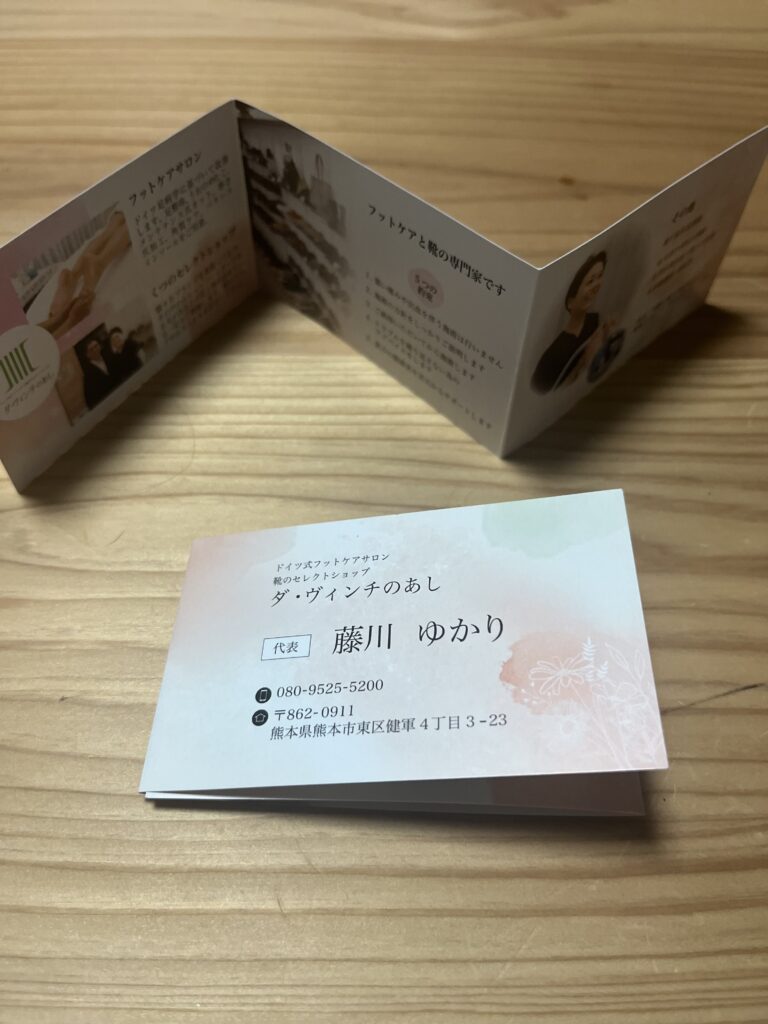 外反母趾,痛い,矯正,治す,整体,熊本,巻き爪,大きいサイズの靴,ダ・ヴィンチのあし,うおのめ,たこ,魚の目,皮膚科,レディース,大きいサイズ,25,25.5,こむらがえり,足がつる,フロムペディ,ベネシュ,シンシア,ラヴィー,ナラココ,巻き爪補正,名医,治療,ウオノメ,ル プレジール,