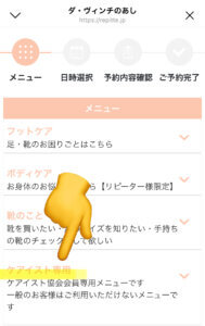 サロン集客,自宅サロン,リンパ,アロマ,インスタ広告,開業,整体,仕組み,副業,起業,