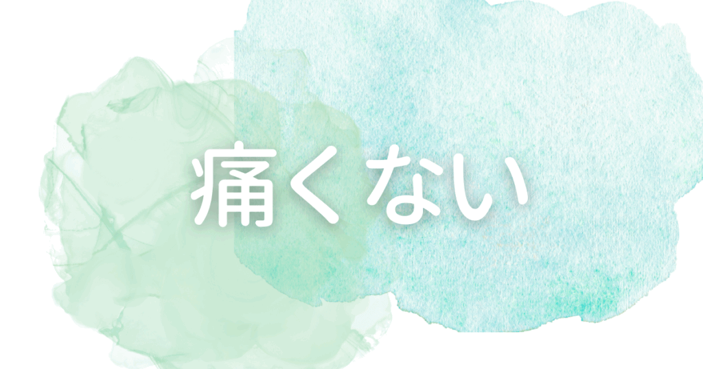 外反母趾,痛い,矯正,治す,整体,熊本,巻き爪,大きいサイズの靴,ダ・ヴィンチのあし,うおのめ,たこ,魚の目,皮膚科,レディース,大きいサイズ,25,25.5,こむらがえり,足がつる,フロムペディ,ベネシュ,シンシア,ラヴィー,ナラココ,巻き爪補正,名医,治療,ウオノメ,ル プレジール,かかと,手術,原因,治し方,生まれつき,猫背,ストレートネック,リンパマッサージ,やり方,効果