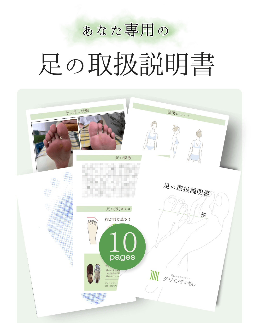 外反母趾,痛い,矯正,治す,整体,熊本,巻き爪,大きいサイズの靴,ダ・ヴィンチのあし,うおのめ,たこ,魚の目,皮膚科,レディース,大きいサイズ,25,25.5,こむらがえり,足がつる,フロムペディ,ベネシュ,シンシア,ラヴィー,ナラココ,巻き爪補正,名医,治療,ウオノメ,ル プレジール,かかと,手術,原因,治し方,フレイル,疲れやすい,カーブス,何科