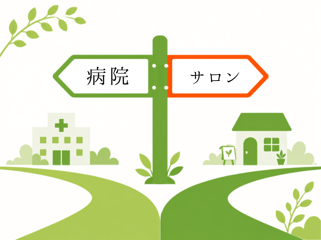 分岐点・矢印標識のイラスト、または悩む表情の人物シルエット